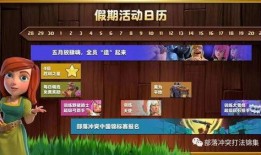 s33活动最新爆料